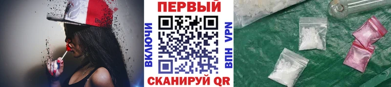 Первитин Декстрометамфетамин 99.9% хочу Холмск