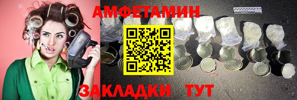 Метамфетамин пудра Холмск
