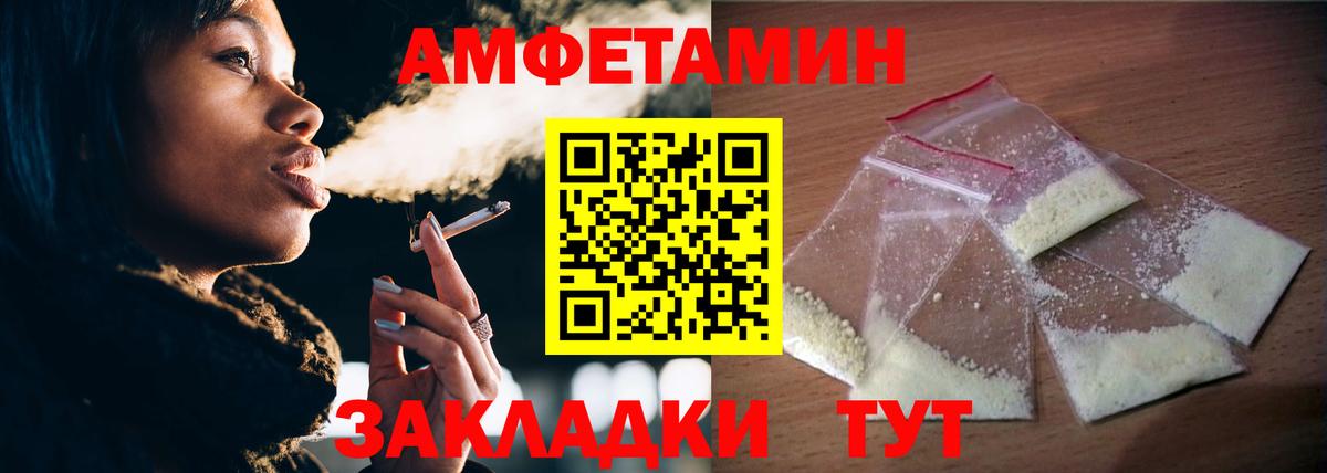 Холмск  Метамфетамин кристалл  Вход с VPN 