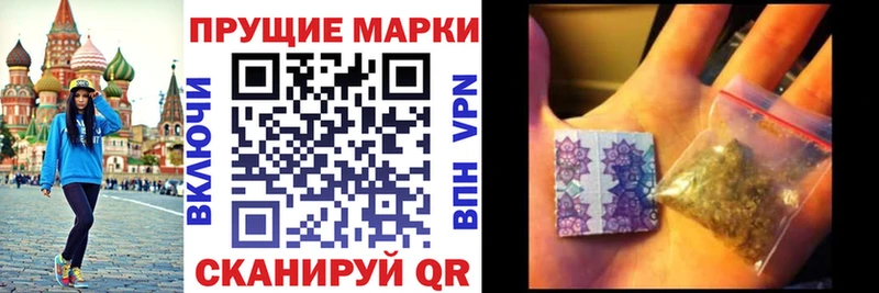 mega tor  наркота  Холмск  Марки N-bome 1500мкг 