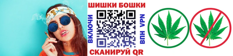 Шишки марихуана AK-47 Холмск