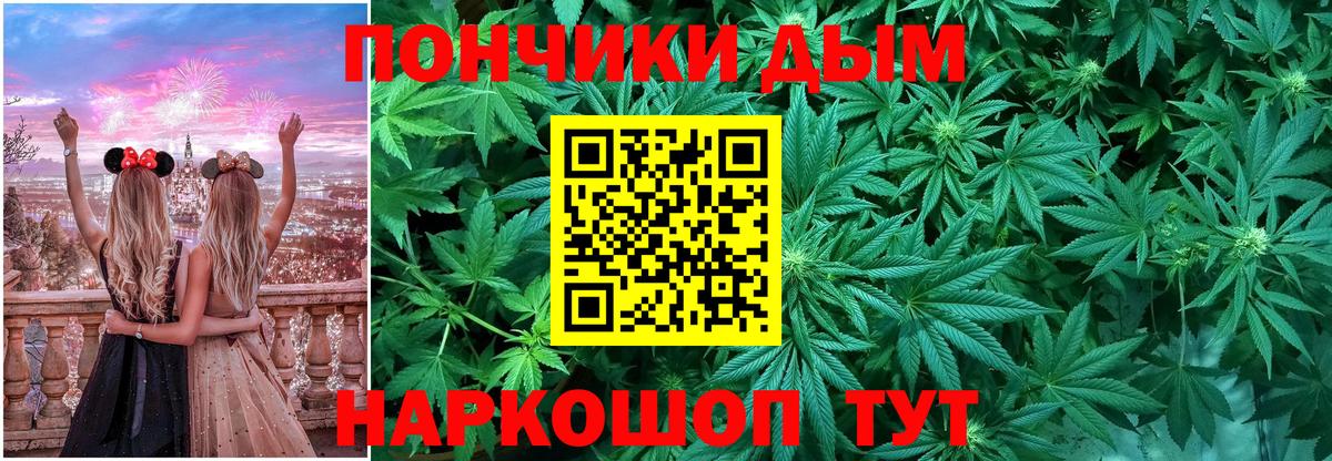 Холмск  Марихуана Bruce Banner  Бошки марихуана конопля  Вход с VPN  Марихуана семена 