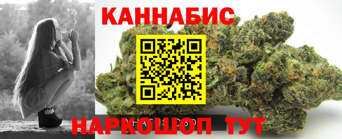 Шишки марихуана Bruce Banner Холмск